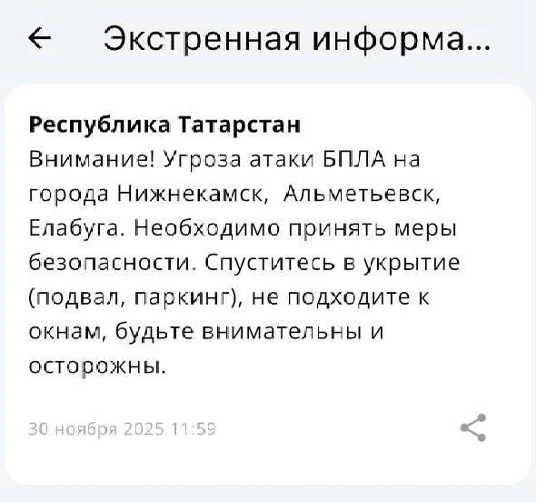 Источник: МЧС России