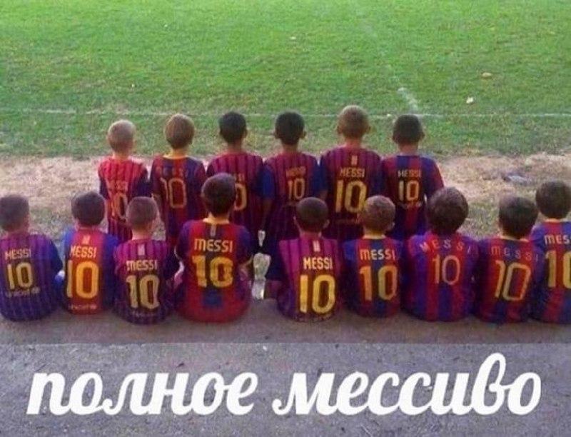 Еще немного о футболе :-) Здравствуйте, уважаемые, Приятного, времени, суток