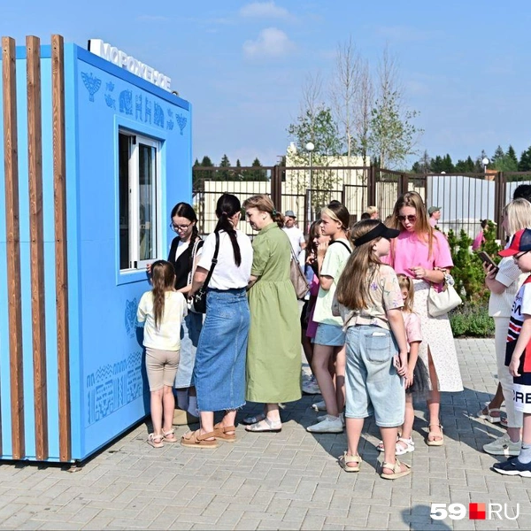 Источник: Василина Любимова / 59.RU