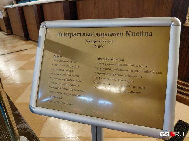 А вот и объяснение  | Источник: Александра Исмайлова / 63.RU 