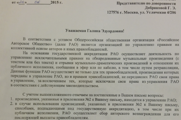 Продюсер «Пропаганды» запрещает экс-солистке петь хиты группы