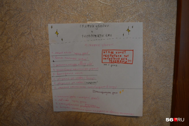 Источник: Анастасия Баринова