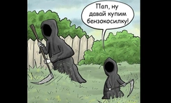 Самые смешные картинки Нэйта Фэйкса