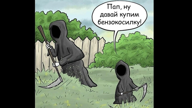 Самые смешные картинки Нэйта Фэйкса
