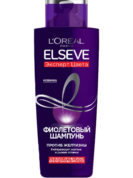 Фиолетовый Шампунь Elseve Эксперт Цвета