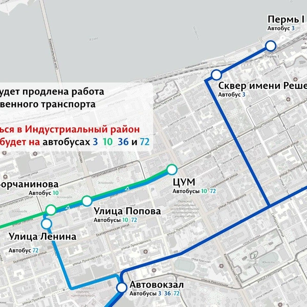 Источник: департамент транспорта Перми