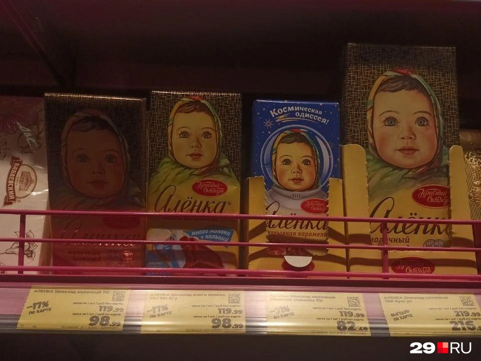 Плитка 75 грамм по 120 рублей, плитка 150 грамм&nbsp;— за 220 рублей | Источник: Мария Вершинина / 29.RU