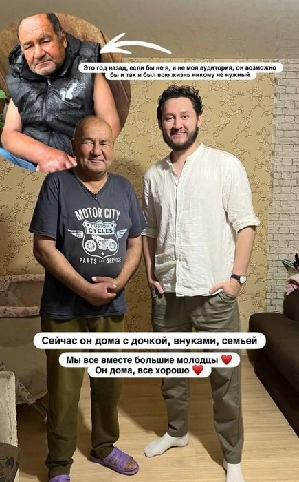 Источник: ravil_blago / Instagram.com (экстремистская организация, деятельность запрещена на территории РФ)