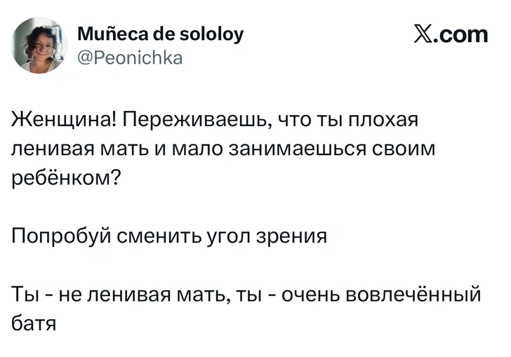 Источник: X (Twitter)