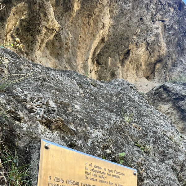 Дорога до Гуниба | Источник: Габриелла Захарова / 26.RU