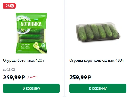 Источник: auchan.ru