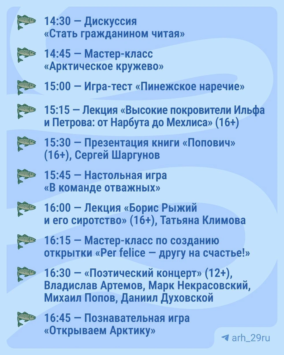 Источник: Настасья Суматохина / Городские медиа