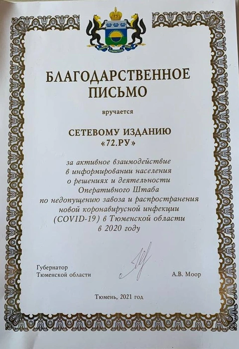 Источник: Редакция сайта