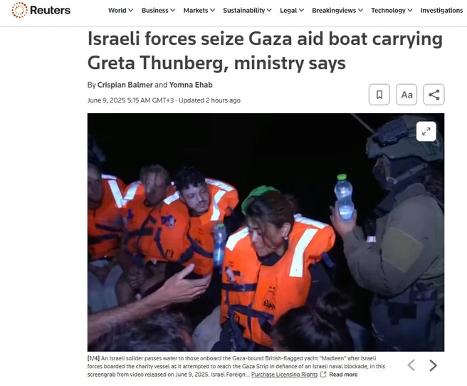 Скриншот с сайта Reuters | www.fontanka.ru