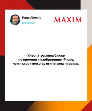 Интересный тред в X (Twitter): какой исторический факт звучит как выдумка, но является правдой