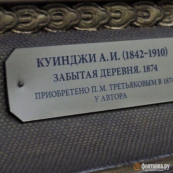 Источник: Михаил Огнев / «Фонтанка.ру»
