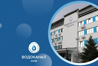 «Водоканал» Сочи закрывает центры при атаках БПЛА