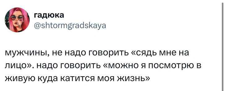 Источник: Twitter (X)