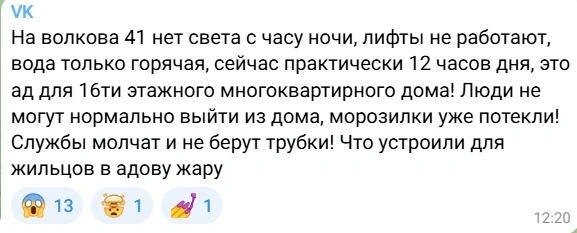 Источник: news161ru / T.me