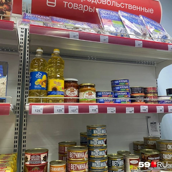 Можно купить и подсолнечное масло | Источник: Ангелина Суворова / 59.RU