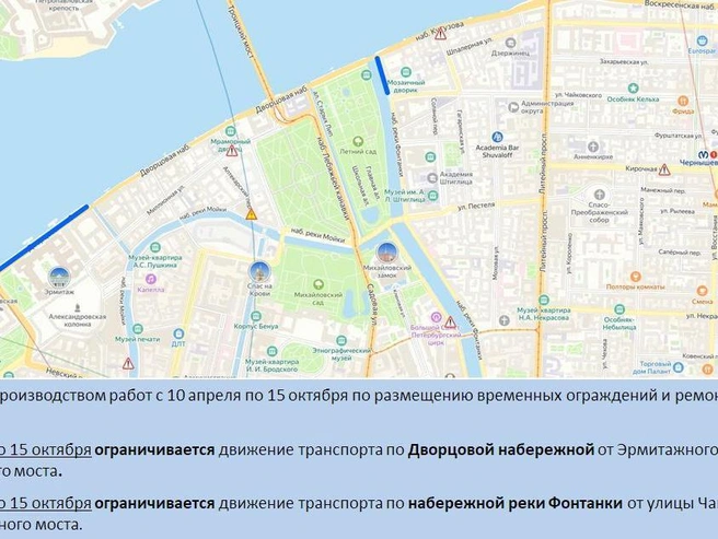 Источник: ГАТИ Петербурга