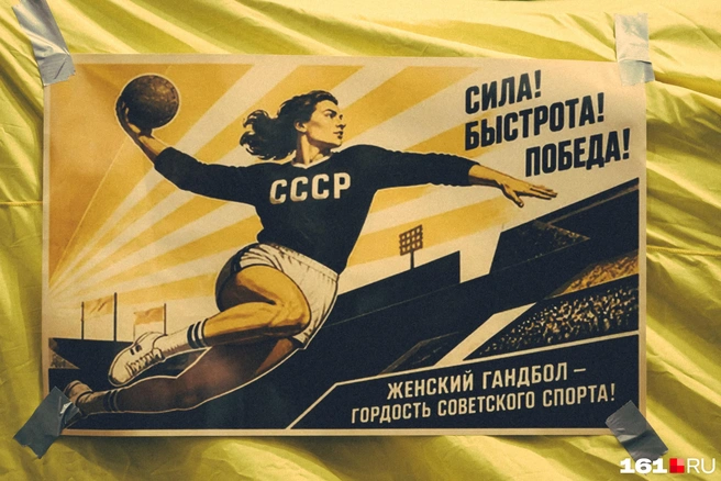 Источник: Евгений Вдовин / 161.RU