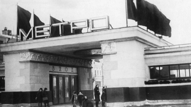 35 ретрофотографий московского метрополитена, сделанные в год его открытия