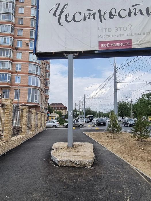 По какой причине билборд оставили на тротуаре — неизвестно | Источник: читатели V1.RU