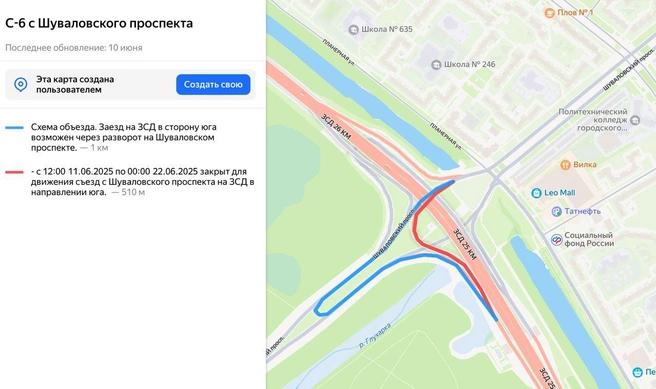 Съезд с Шуваловского проспекта на ЗСД закроют на 13 дней | Источник: «Яндекс.Карты»