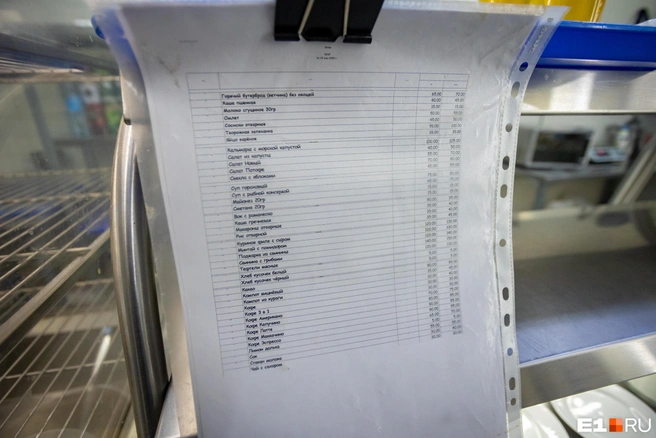 Цены демократичные | Источник: Владислав Лоншаков / E1.RU