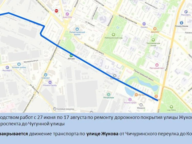 Источник: ГАТИ Петербурга