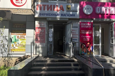 В Екатеринбурге закрывается популярный магазин «Птица»