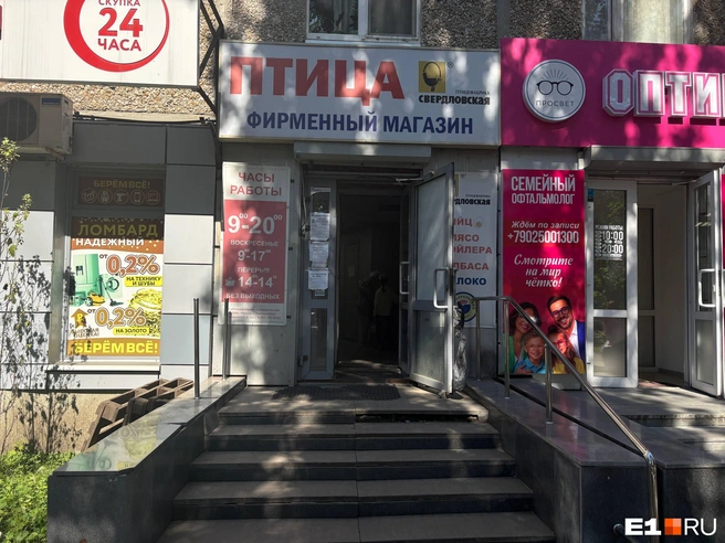 Магазин, из-за которого разгорелся спор местных жителей, проработает до 1 сентября | Источник: Владислав Зайцев / E1.RU