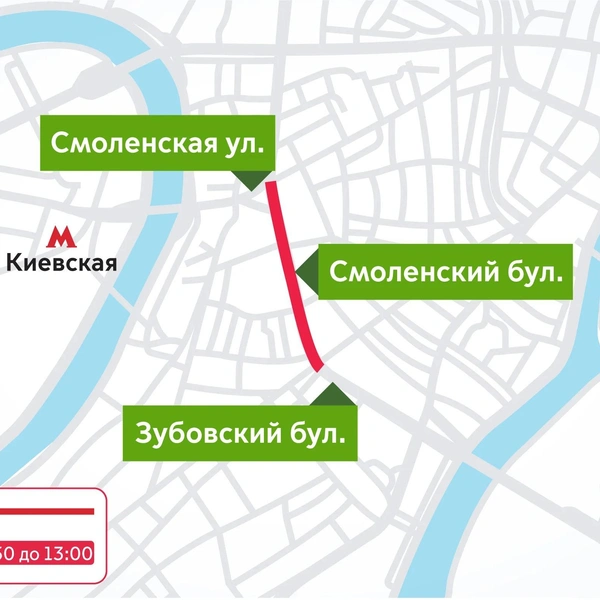 Источник: i.transport.mos.ru