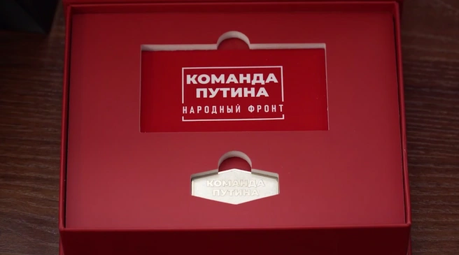 Жителей Усольского района, отбивавших атаку дронов 1 июня, наградили знаками «Команда Путина» | Источник: #кобзевнасвязи / t.me