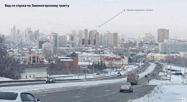 Источник: администрация Барнаула