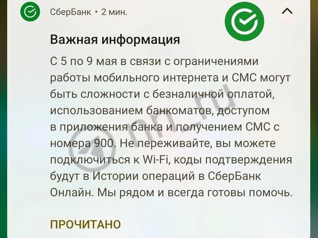 Источник: читатель NN.RU