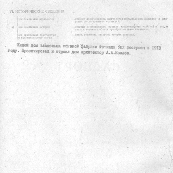 Источник: Министерство культуры СССР 