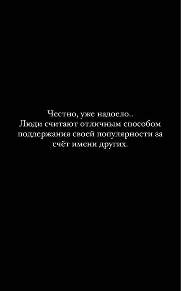 Примирение отменяется: Валя Карнавал резко ответила на комплимент Егора Крида 💔