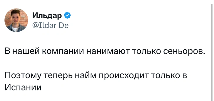 Источник: X (Twitter)