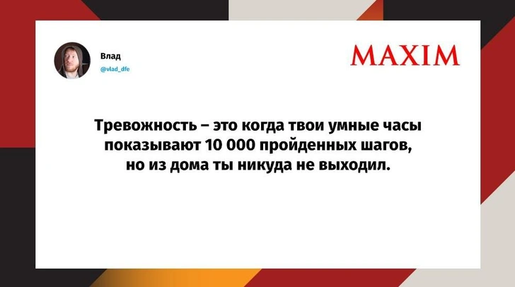 Лучшие шутки недели и «мемозавистливость»