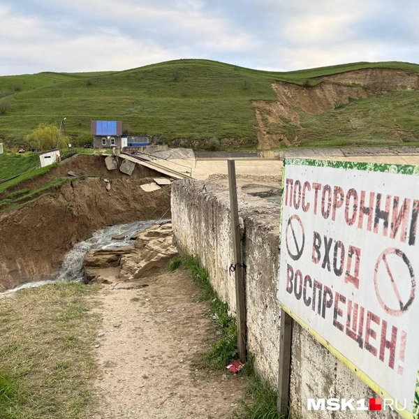 Место, где дамба обвалилась | Источник: Иветта Авраамова / MSK1.RU