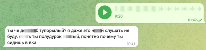До сих пор смешно | Источник: Telegram