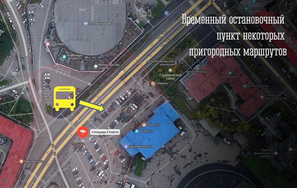Временная схема | Источник: Минтранс Мурманской области