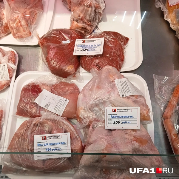 Источник: Дилара Лотфуллина / UFA1.RU