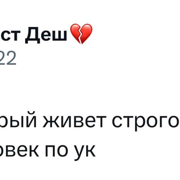 Источник: X (Twitter)