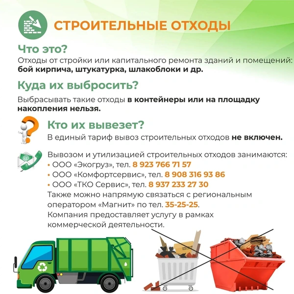 Источник: страница Сергея Шелеста в мессенджере MAX