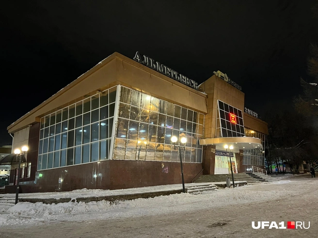 Какое массивное здание | Источник: Андрей Бирюков / UFA1.RU