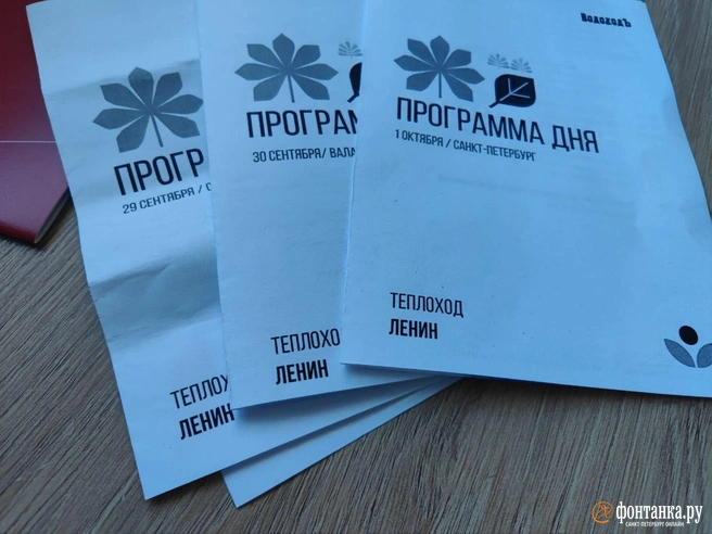 Источник: читатель «Фонтанки»