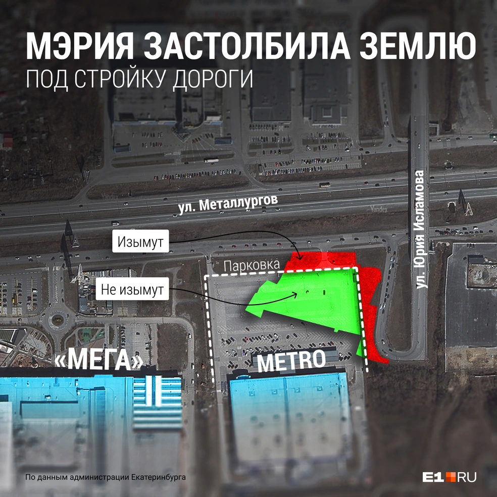 Мэрия Екатеринбурга заберет землю под строительство улицы Юрия Исламова:  расширение улицы Татищева - 21 мая 2024 - Е1.ру